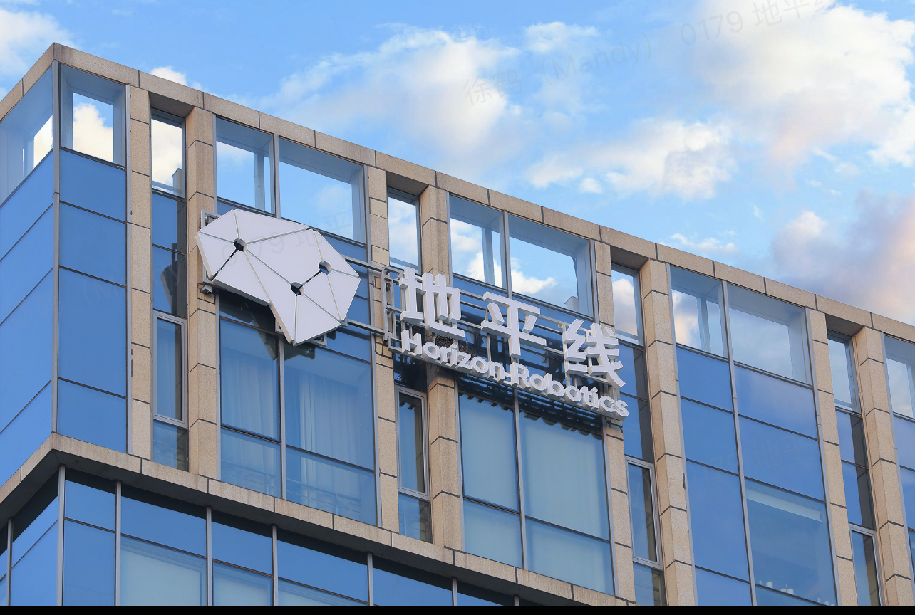 港股年内最大科技IPO产生!地平线%；夯实AI、ISP核心科技国科微首发两款智慧视觉系列芯片；明年成熟制程价格压力大(图3)