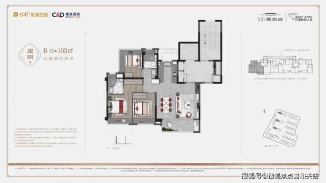 2024保利建发·璟玥府(璟玥府)官方网站-百度百科-上海房天下(图11)