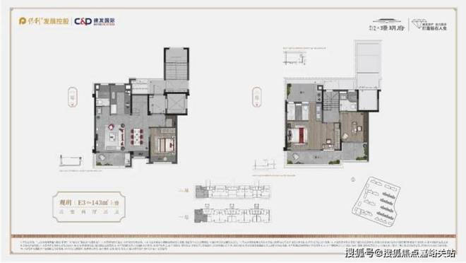2024保利建发·璟玥府(璟玥府)官方网站-百度百科-上海房天下(图14)