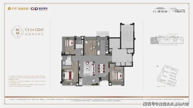 2024保利建发·璟玥府(璟玥府)官方网站-百度百科-上海房天下(图12)