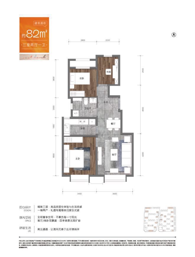 和悦春风(售楼处)-和悦春风官方网站-2024新首页-欢迎您-咨询详情(图16)