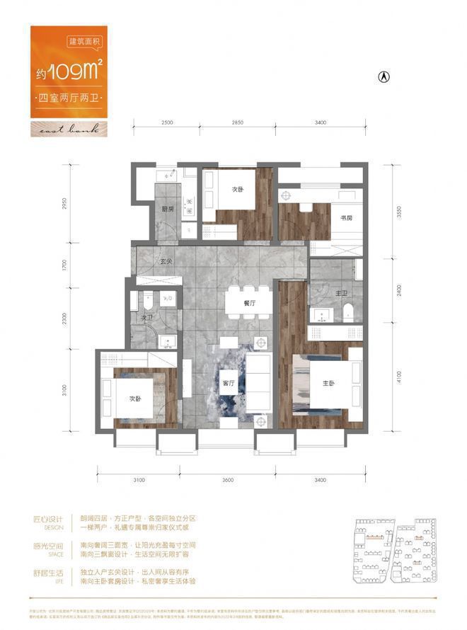 和悦春风(售楼处)-和悦春风官方网站-2024新首页-欢迎您-咨询详情(图18)