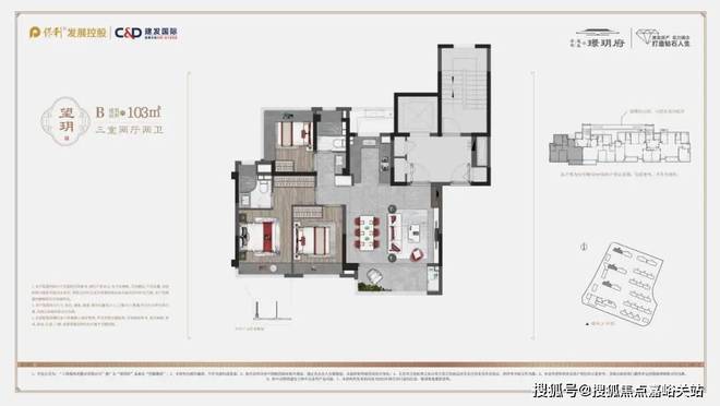 『保利建发·璟玥府』2024官方网站-璟玥府官方详情-上海房天下(图11)