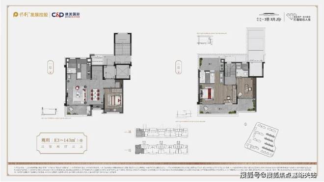 『保利建发·璟玥府』2024官方网站-璟玥府官方详情-上海房天下(图14)