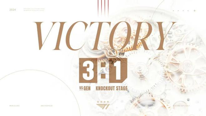 每周快讯 罗德里荣膺2024年金球奖(图3)