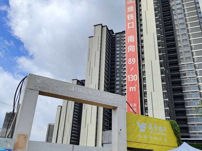 2024官方认证 〖 越秀星寰TOD〗售楼处电话-楼盘详情-价格-户型(图1)