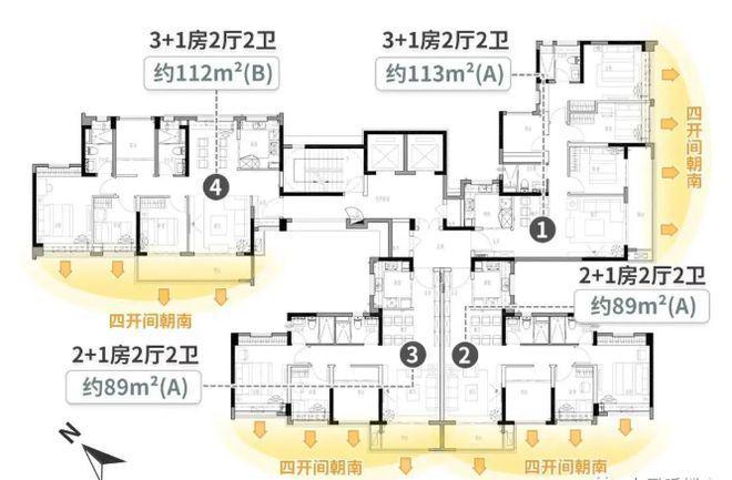 2024官方认证 〖 越秀星寰TOD〗售楼处电话-楼盘详情-价格-户型(图8)