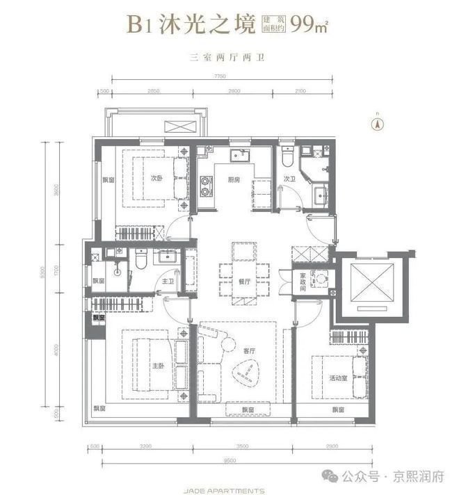 京熙润府（售楼处）2024首页丨京熙润府官方网站欢迎您房价地址(图2)