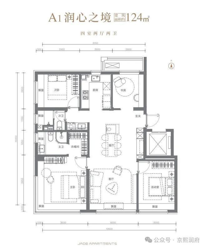 京熙润府（售楼处）2024首页丨京熙润府官方网站欢迎您房价地址(图3)