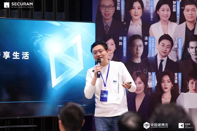 全球TOP级智能实体安防系统惊艳亮相跨界创新P50论坛(图3)