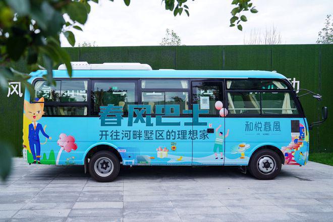 【官方】保利建工和悦春风售楼处电话（和悦春风）营销中心(图7)