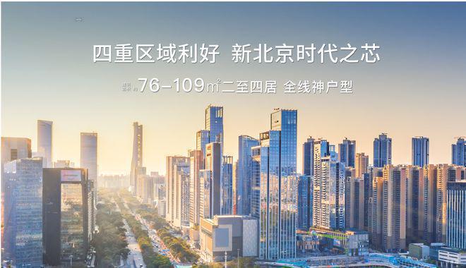 【官方】保利建工和悦春风售楼处电话（和悦春风）营销中心(图2)