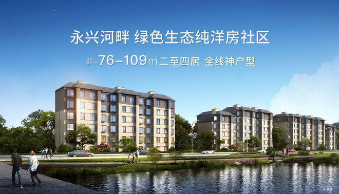 【官方】保利建工和悦春风售楼处电话（和悦春风）营销中心(图4)