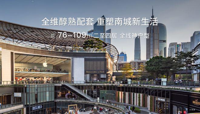 【官方】保利建工和悦春风售楼处电话（和悦春风）营销中心(图6)