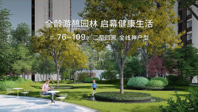 【官方】保利建工和悦春风售楼处电话（和悦春风）营销中心(图14)