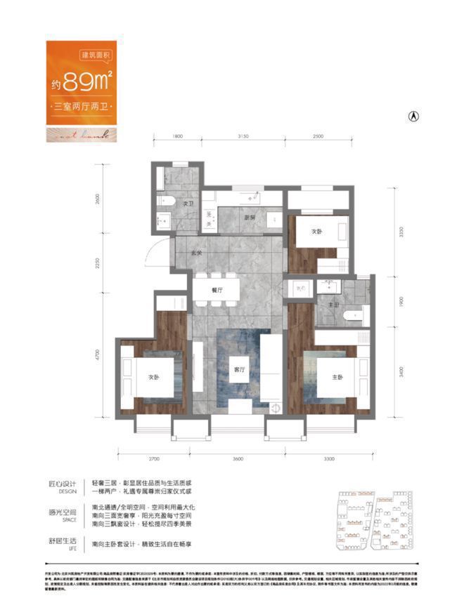 【官方】保利建工和悦春风售楼处电话（和悦春风）营销中心(图17)
