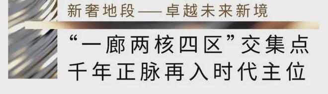 招商云澜湾售楼处-招商云澜湾售楼中心(2024)官方网站-户型(图9)