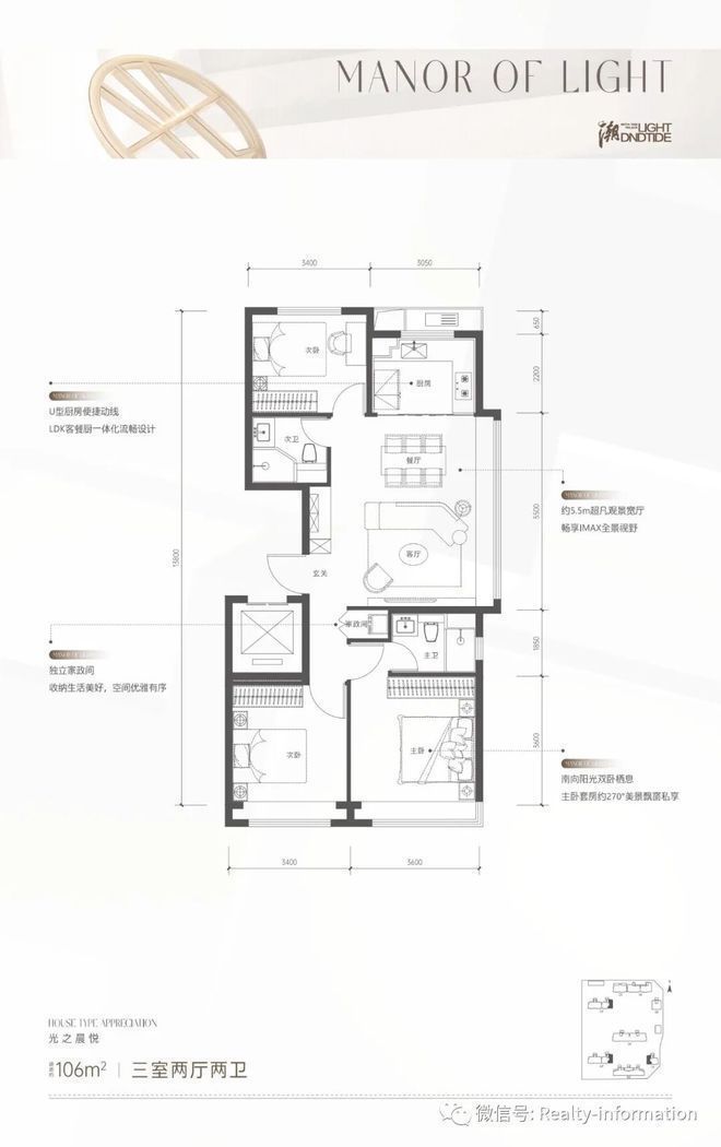 保利和光煦境(售楼处)官方网站-和光煦境-2024最新首页-欢迎-您(图12)