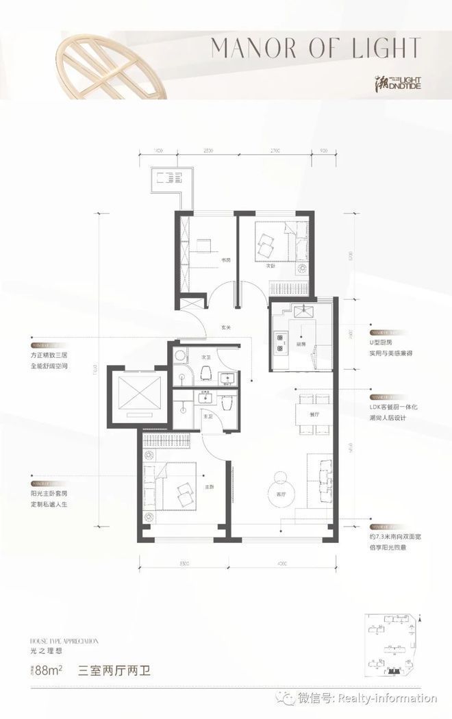 保利和光煦境(售楼处)官方网站-和光煦境-2024最新首页-欢迎-您(图10)
