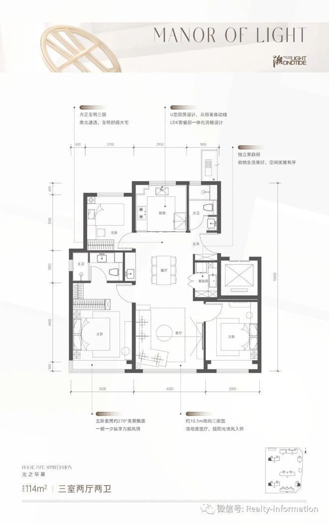 保利和光煦境(售楼处)官方网站-和光煦境-2024最新首页-欢迎-您(图13)