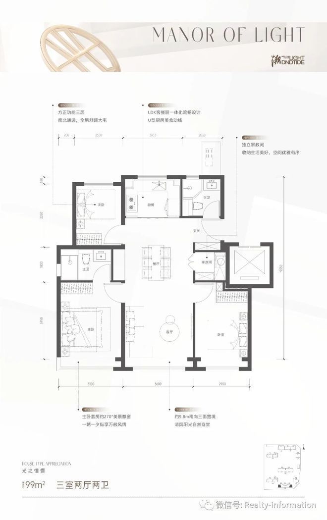保利和光煦境(售楼处)官方网站-和光煦境-2024最新首页-欢迎-您(图11)