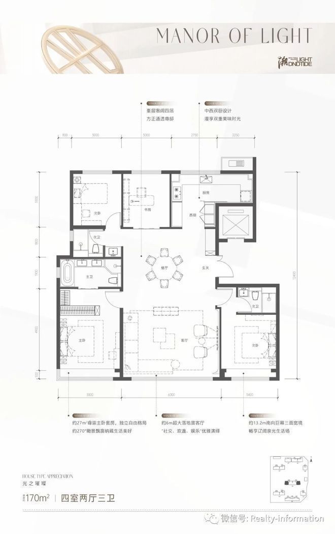 保利和光煦境(售楼处)官方网站-和光煦境-2024最新首页-欢迎-您(图15)