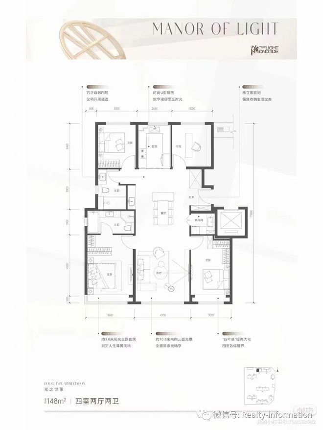 保利和光煦境(售楼处)官方网站-和光煦境-2024最新首页-欢迎-您(图14)