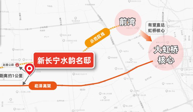 【新长宁水韵名邸】水韵名邸售楼处官方网站-楼盘详情-售楼处电话(图1)