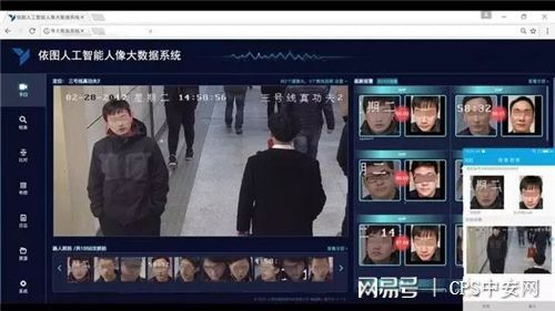 4家涉及安防业务中国企业上榜全球百强AI公司实战效果如何？(图5)