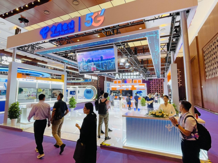 2024年中国国际信息通信展启幕 天翼数字生活公司携多项成果精彩亮相(图3)