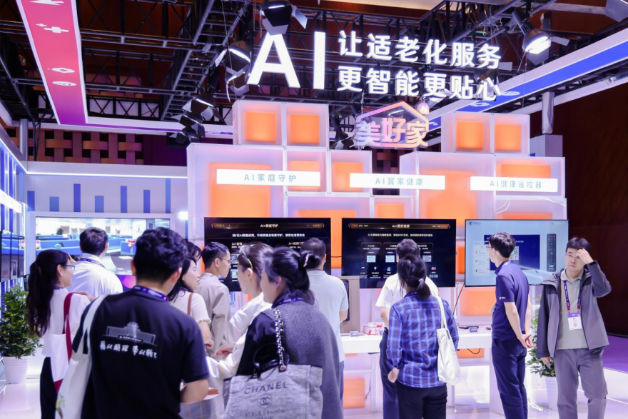 2024年中国国际信息通信展启幕 天翼数字生活公司携多项成果精彩亮相(图4)