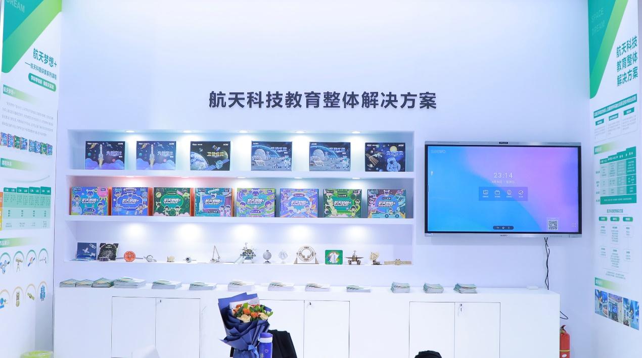 新东方智慧教育：专精特新“小巨人”的加速崛起(图2)