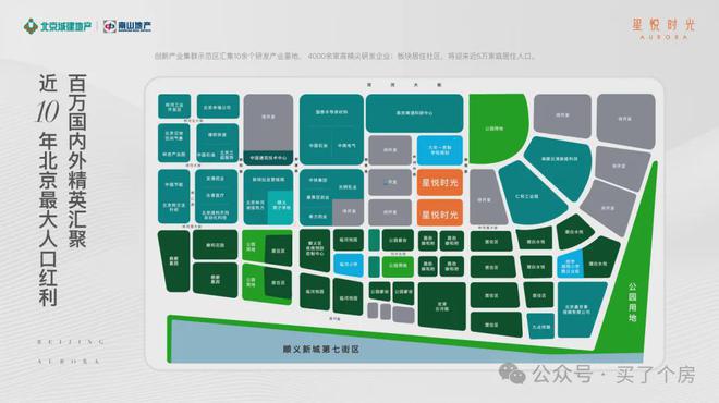 星悦时光(售楼处)-星悦时光最新发布官方网站-2024新首页欢迎您(图5)