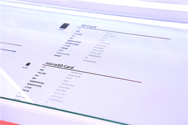 2024北京安博会 佰维存储：深谙工业级应用特性驱动智能安防新未来(图6)