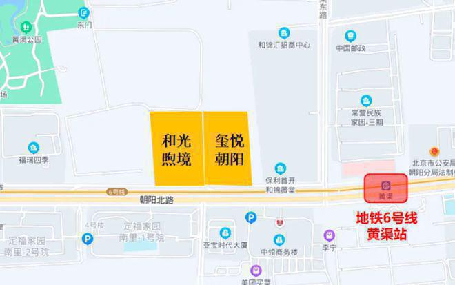 2024官网丨北京保利和光煦境售楼处-和光煦境销售热线丨开发商(图1)