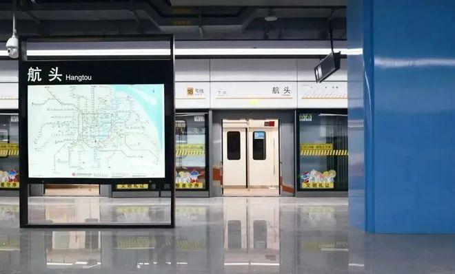 『森兰航荟名庭』2024官方网站-航荟名庭官方楼盘详情-上海房天下(图15)