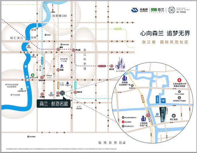 『森兰航荟名庭』2024官方网站-航荟名庭官方楼盘详情-上海房天下(图17)