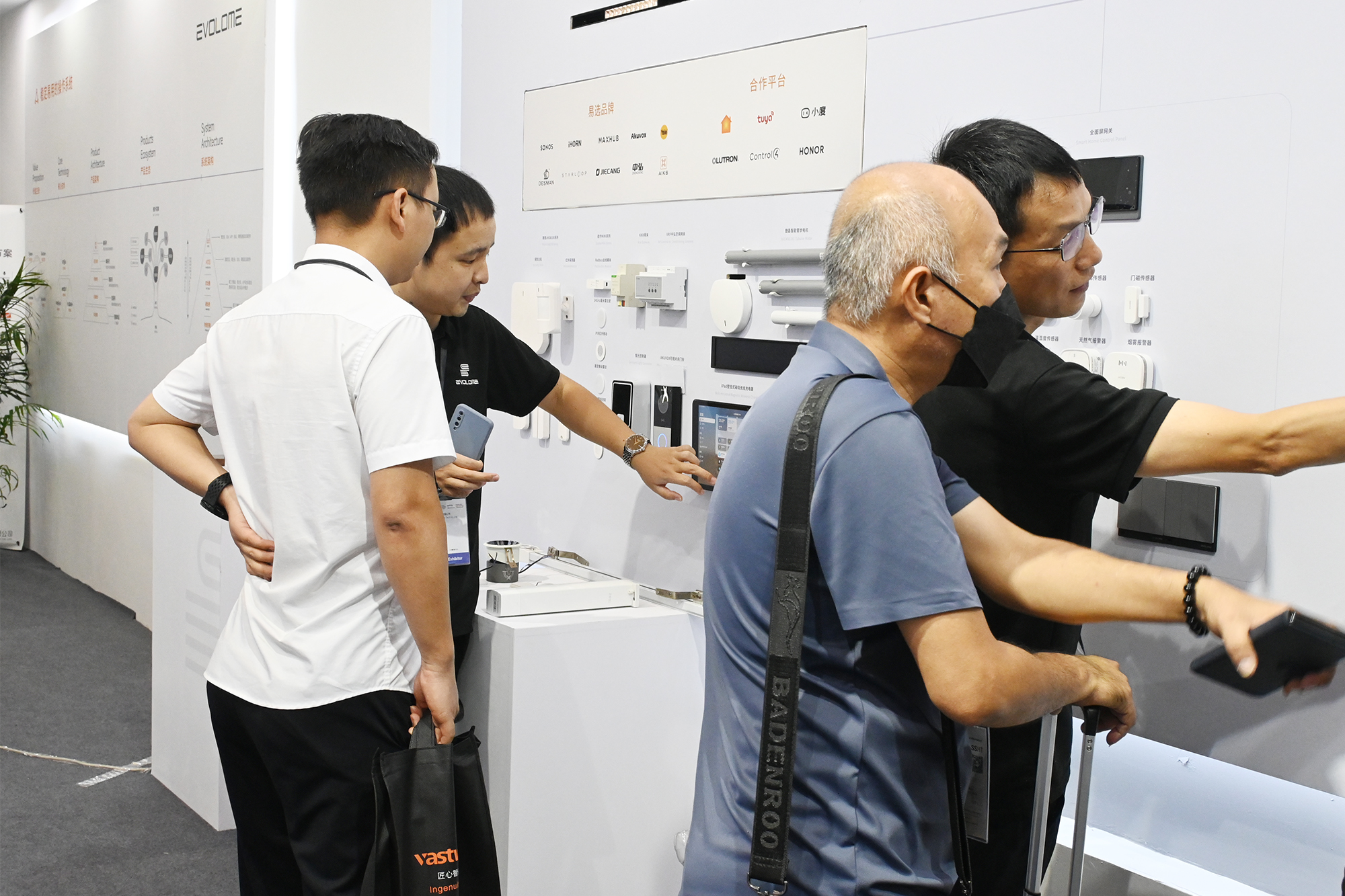 再度亮相SSHT展共同见证易庐全屋智能的四大优势(图5)