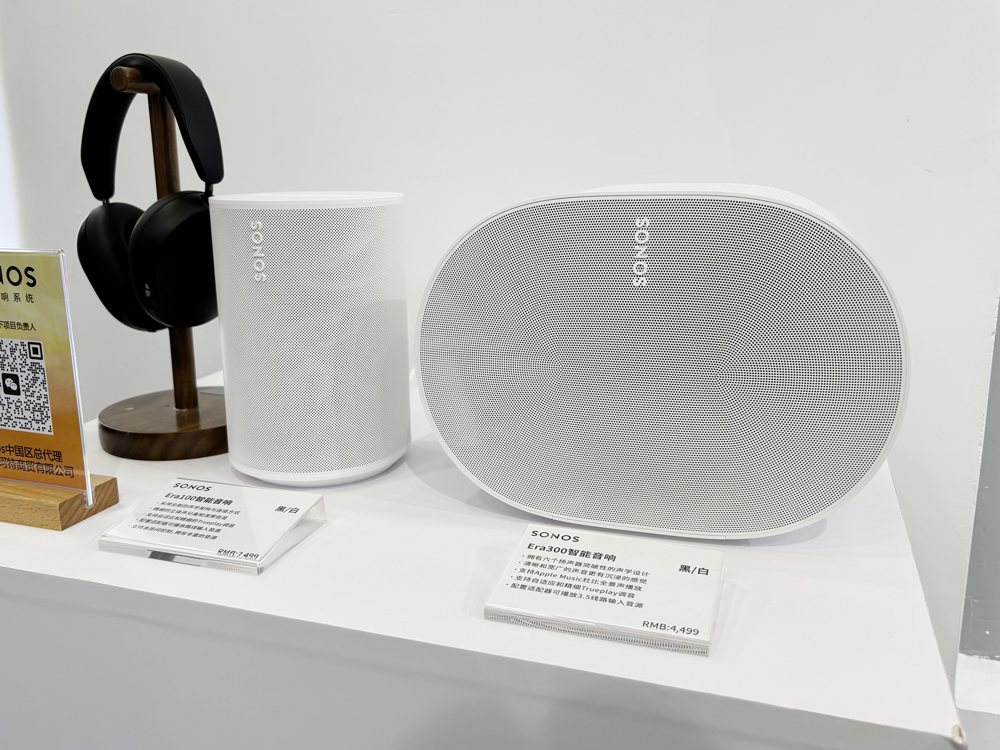 再度亮相SSHT展共同见证易庐全屋智能的四大优势(图10)