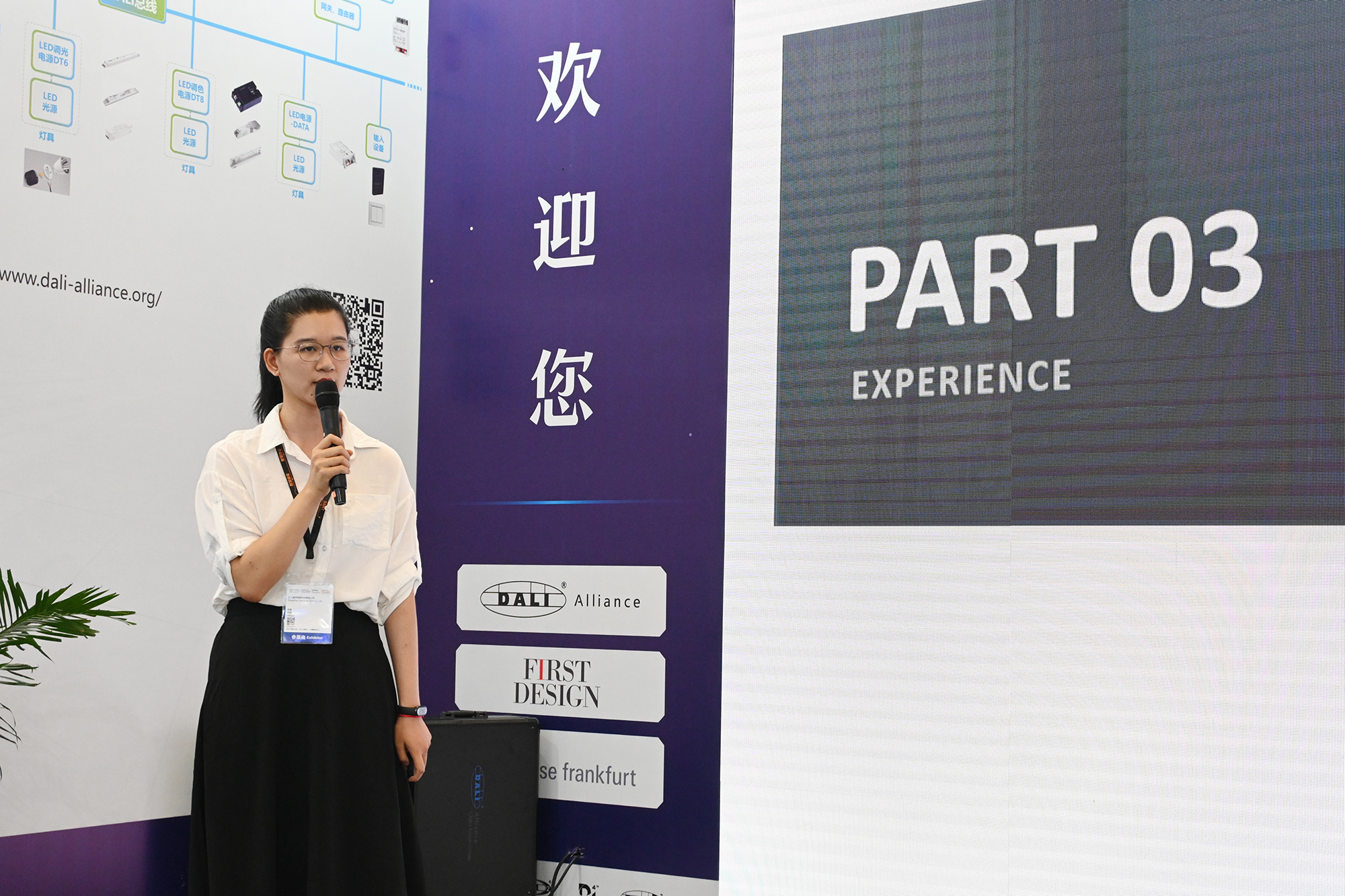 再度亮相SSHT展共同见证易庐全屋智能的四大优势(图13)