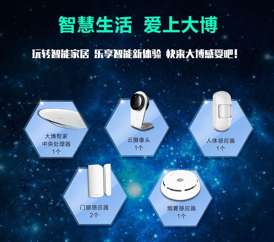 西安知语云科技：全方位无人机反制系统守护领空安全！(图1)