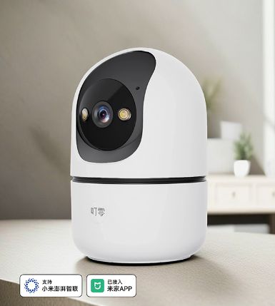 百元内享2K超清叮零智能云台摄像机X3守家新卫士(图1)