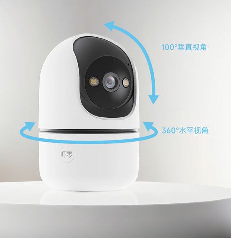 百元内享2K超清叮零智能云台摄像机X3守家新卫士(图3)