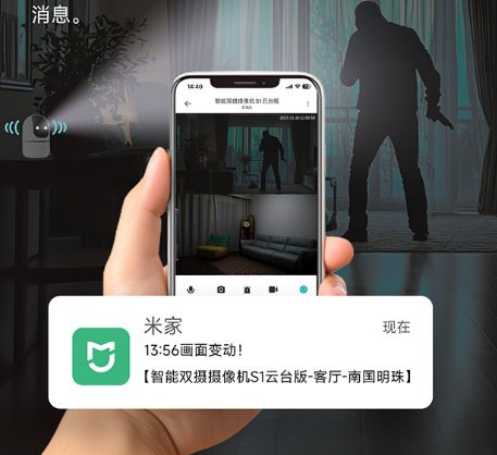 百元内享2K超清叮零智能云台摄像机X3守家新卫士(图4)