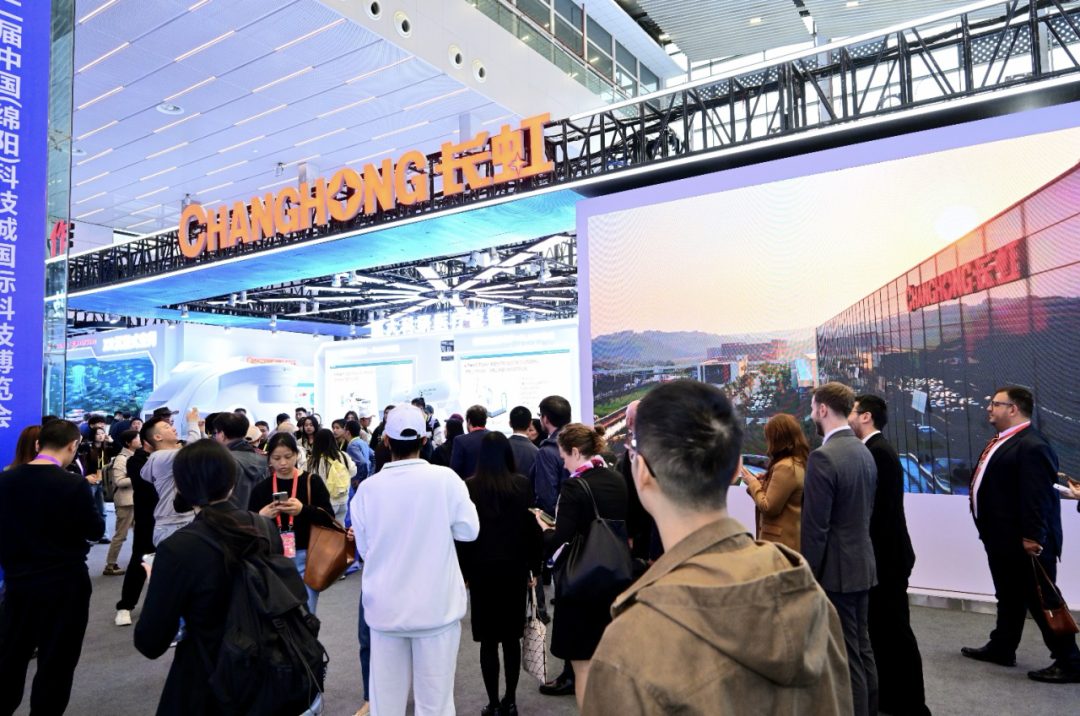 长虹多项科技创新成果亮相第十二届科博会(图1)