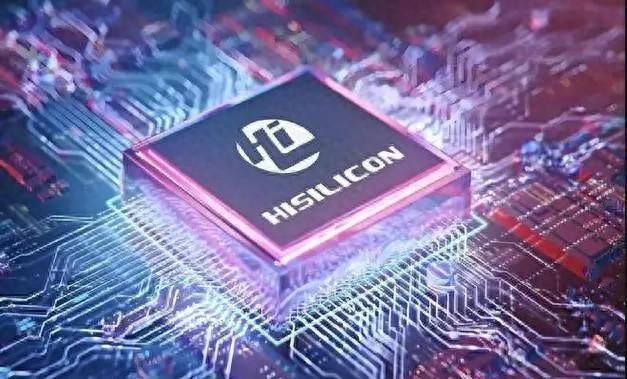 华为海思40家合作公司名单(图1)