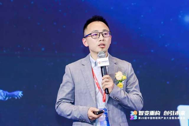 探寻智能物联新范式｜2023（第20届）中国物联网产业大会圆满落幕(图8)