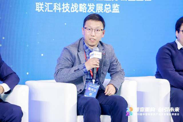 探寻智能物联新范式｜2023（第20届）中国物联网产业大会圆满落幕(图13)