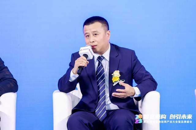 探寻智能物联新范式｜2023（第20届）中国物联网产业大会圆满落幕(图12)