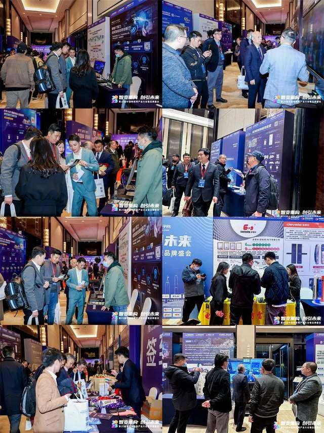 探寻智能物联新范式｜2023（第20届）中国物联网产业大会圆满落幕(图21)